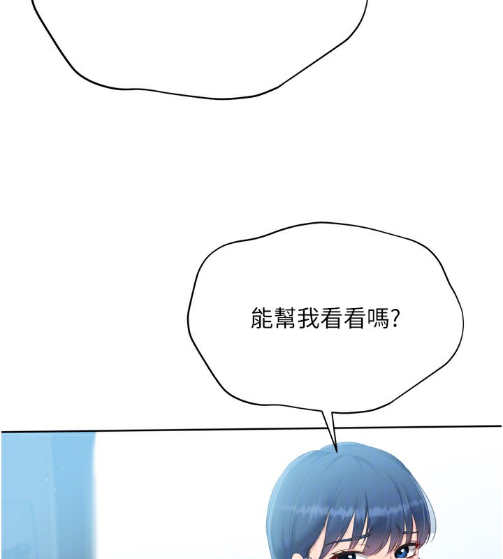 Set up!排球少女