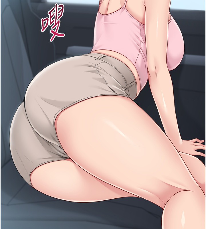 Set up!排球少女