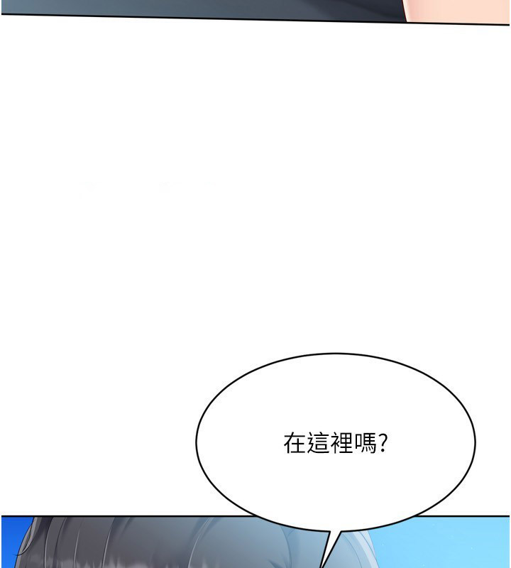 Set up!排球少女