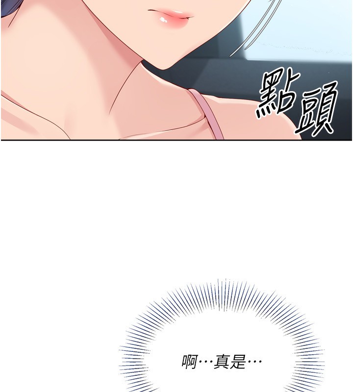 Set up!排球少女