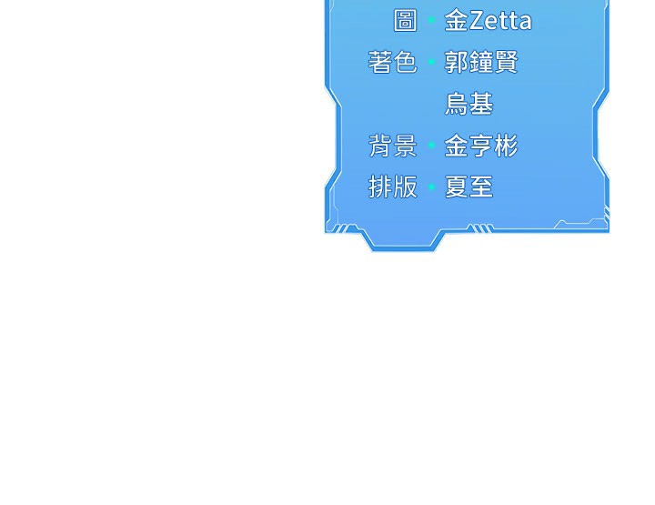 Set up!排球少女