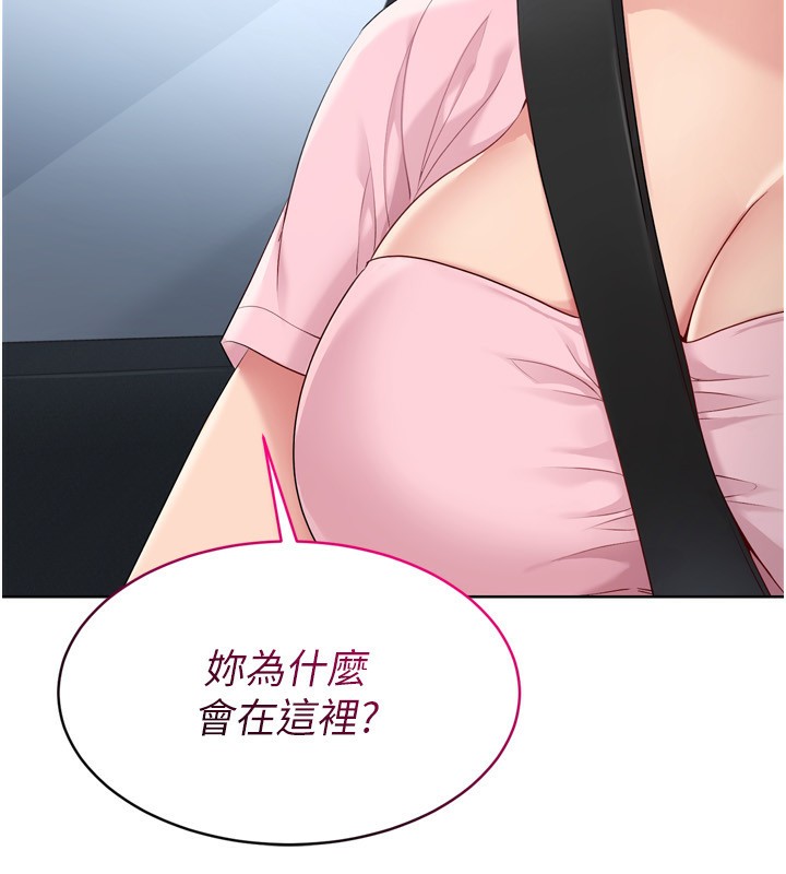 Set up!排球少女