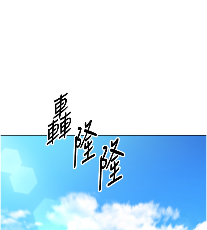 Set up!排球少女