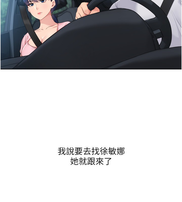 Set up!排球少女