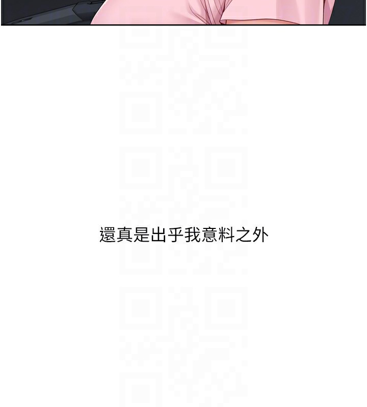 Set up!排球少女