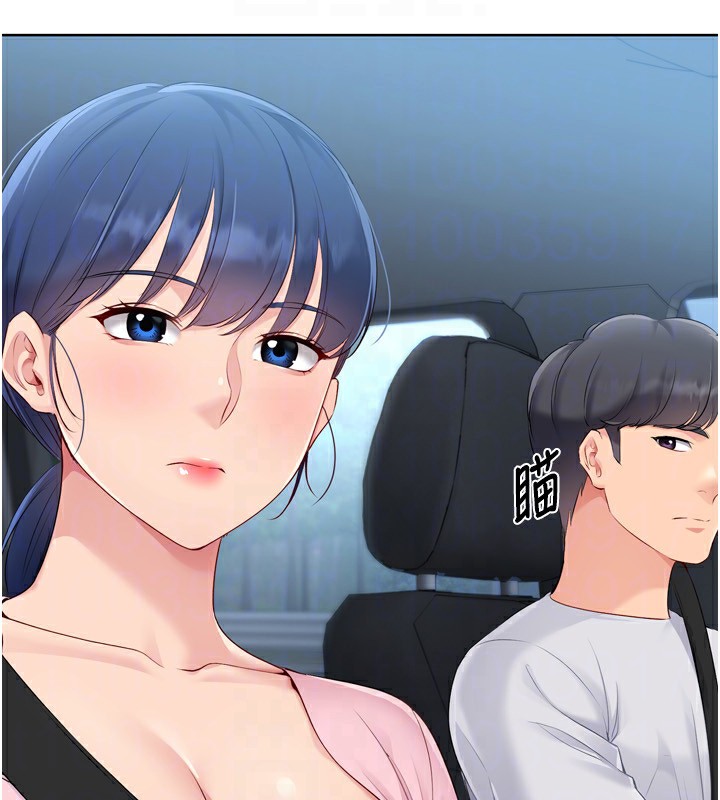 Set up!排球少女