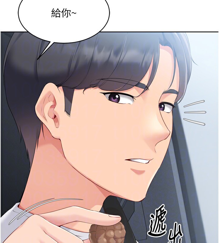 Set up!排球少女