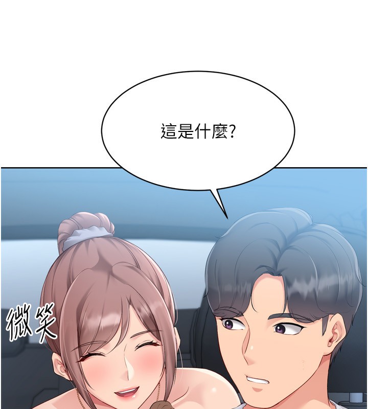 Set up!排球少女