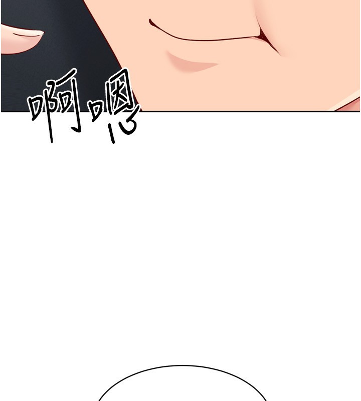 Set up!排球少女