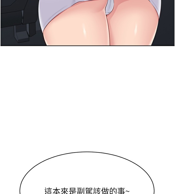 Set up!排球少女