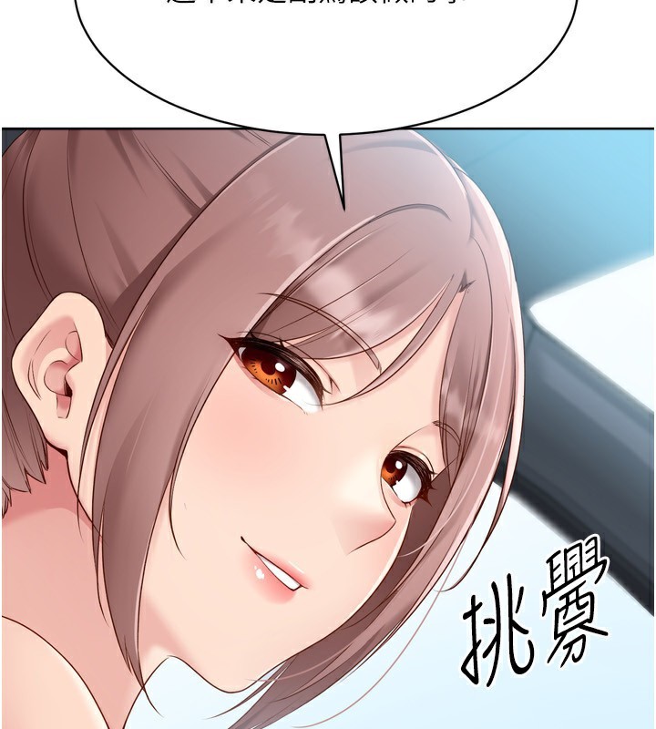 Set up!排球少女