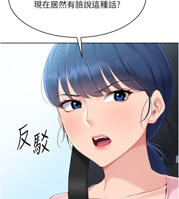 Set up!排球少女
