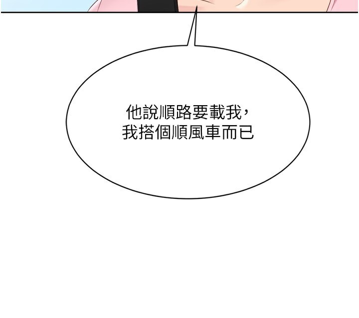 Set up!排球少女