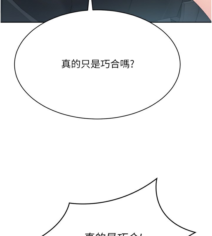 Set up!排球少女