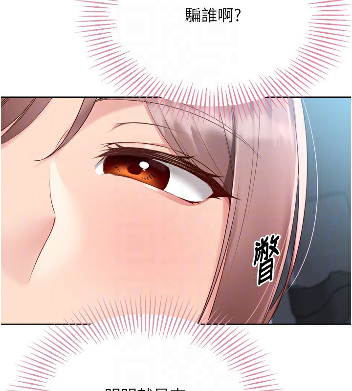 Set up!排球少女