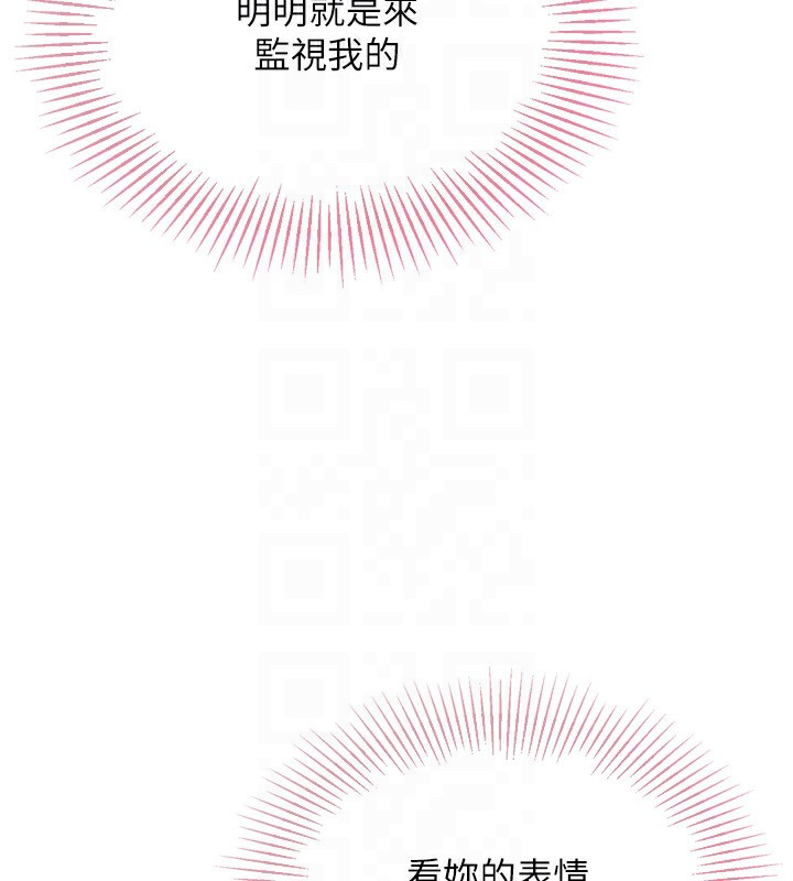 Set up!排球少女
