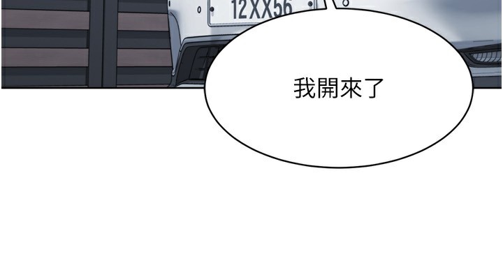 Set up!排球少女