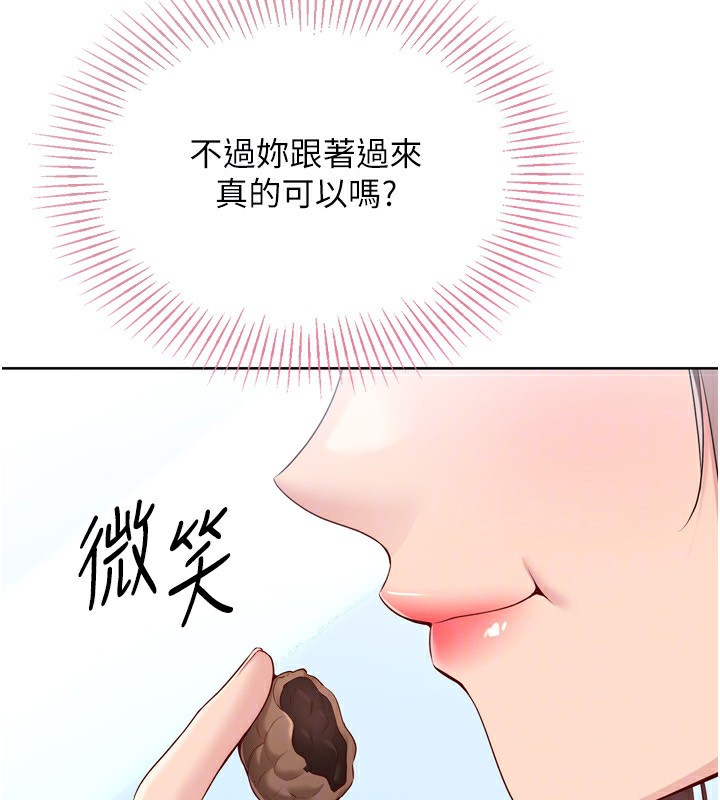 Set up!排球少女