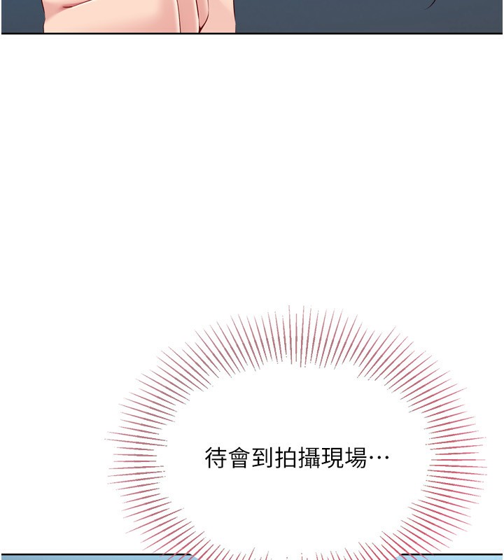 Set up!排球少女