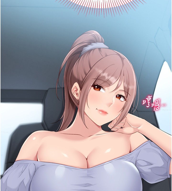 Set up!排球少女