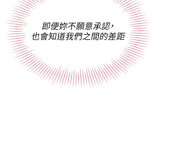 Set up!排球少女