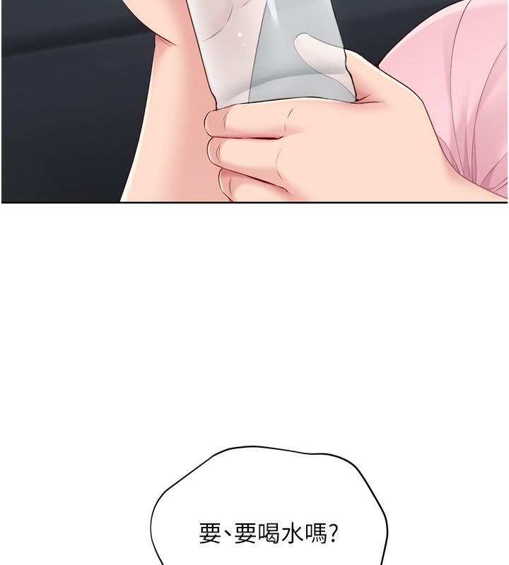 Set up!排球少女