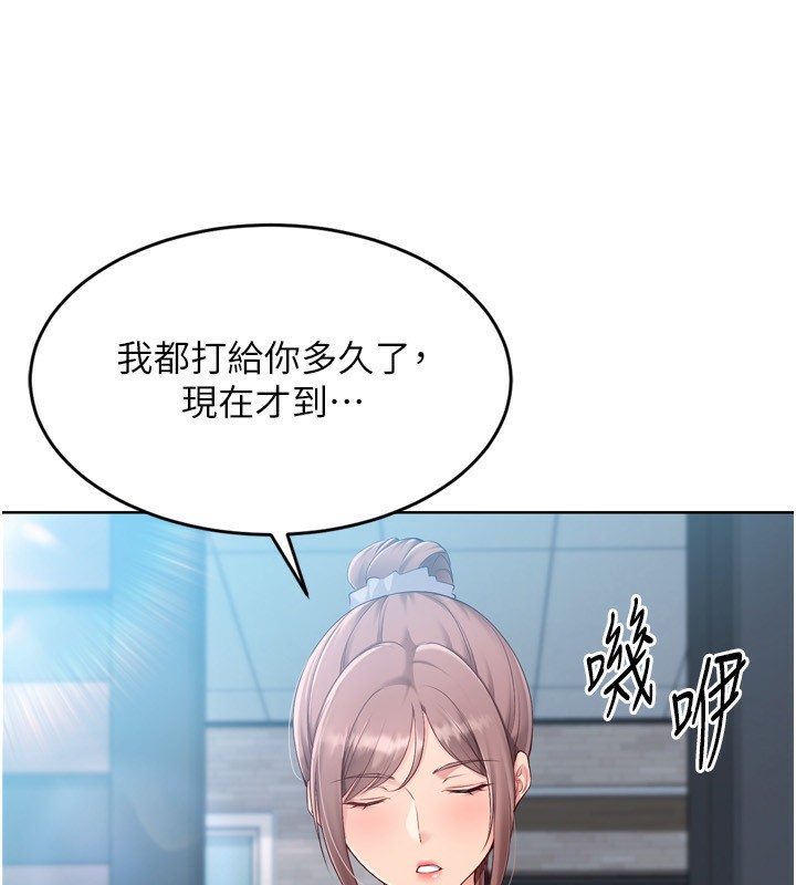 Set up!排球少女