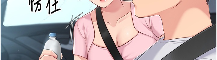 Set up!排球少女