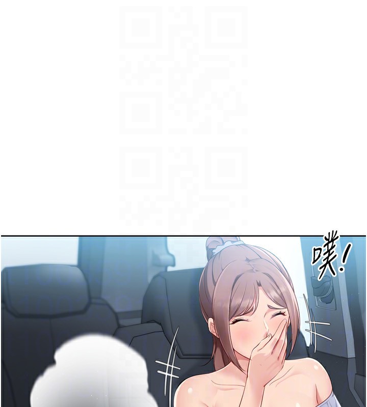 Set up!排球少女
