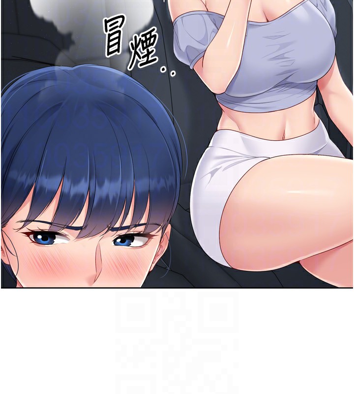 Set up!排球少女