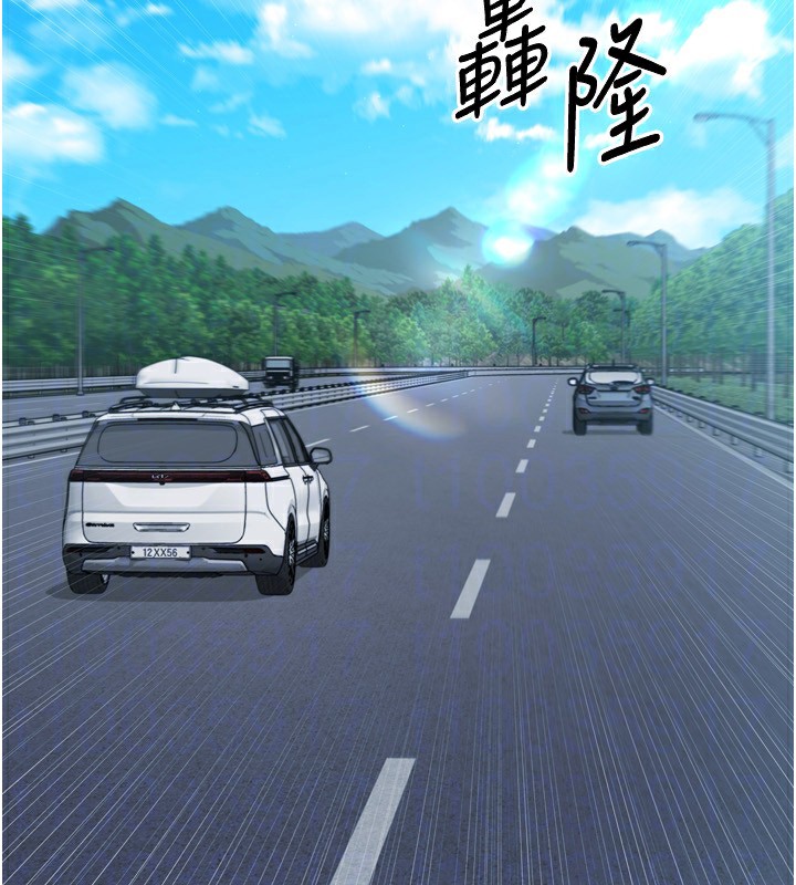 Set up!排球少女