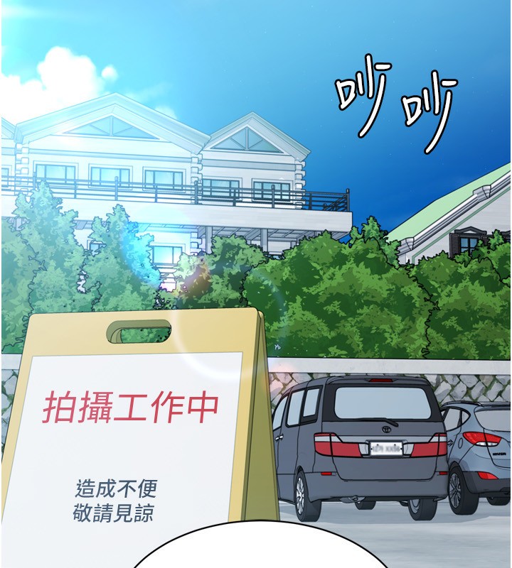 Set up!排球少女