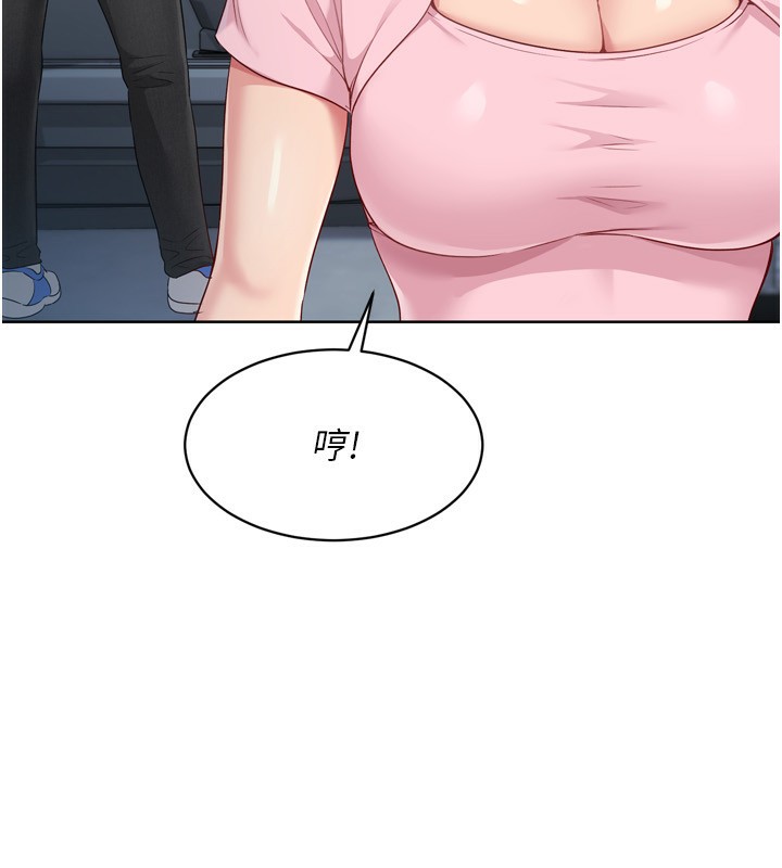 Set up!排球少女