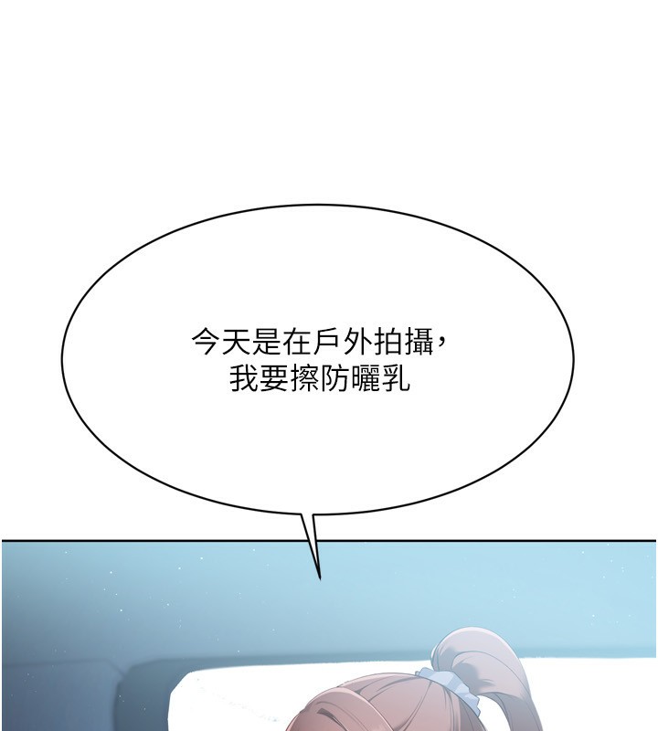 Set up!排球少女