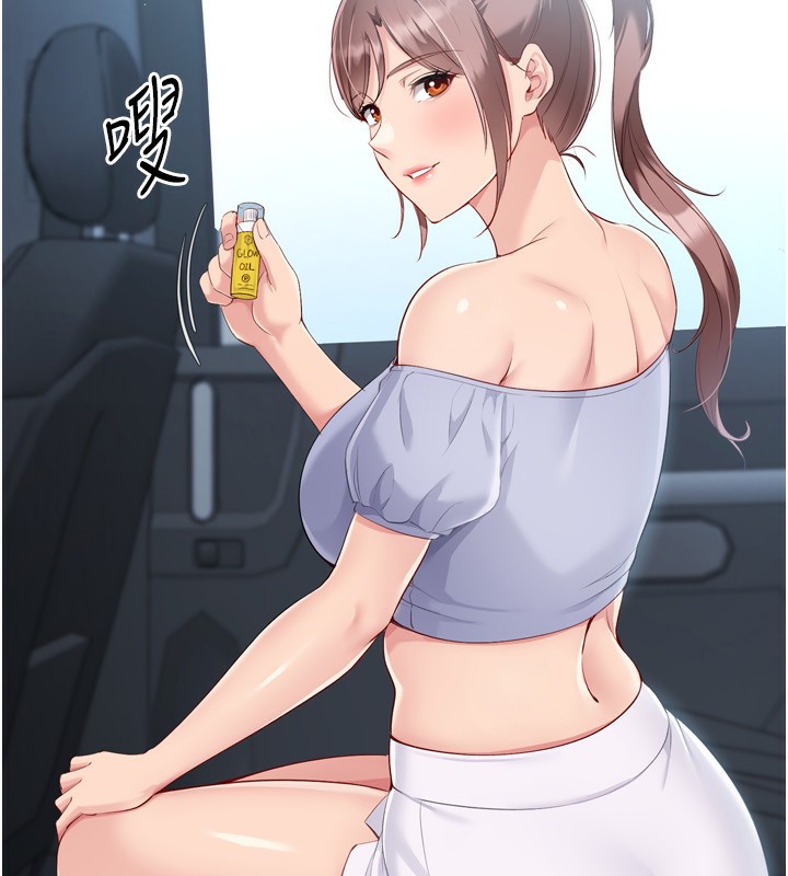Set up!排球少女