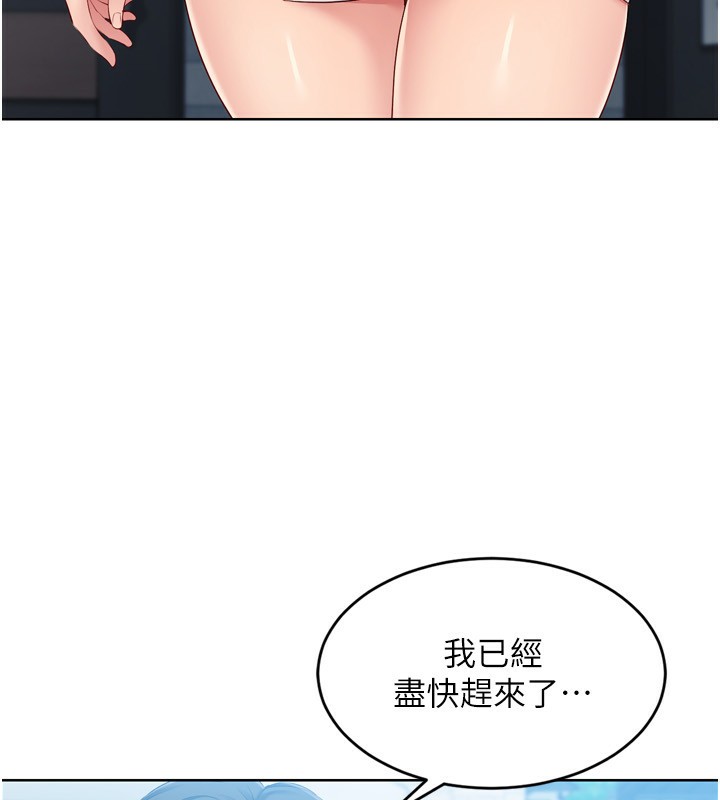 Set up!排球少女