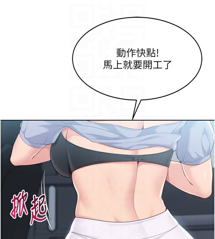 Set up!排球少女