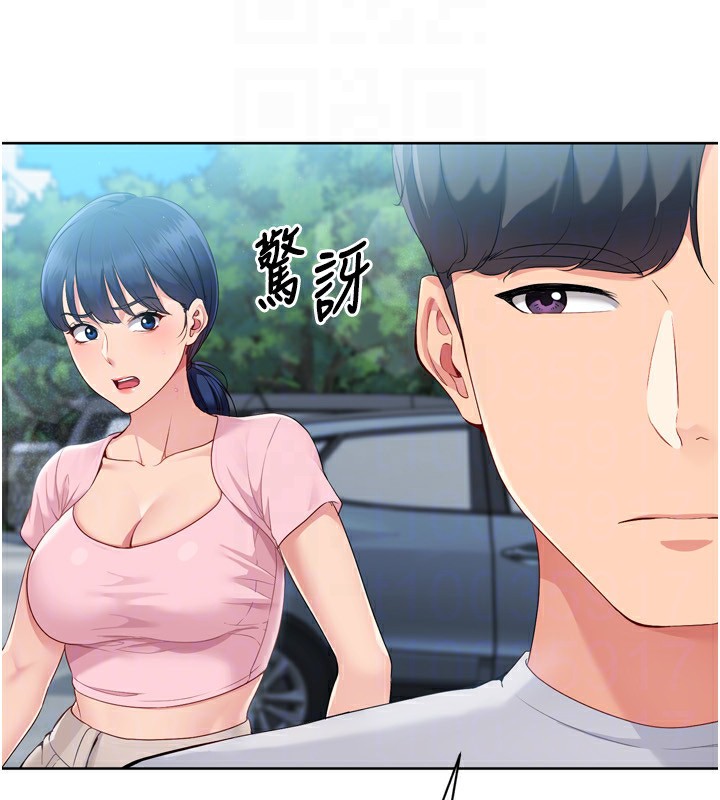 Set up!排球少女