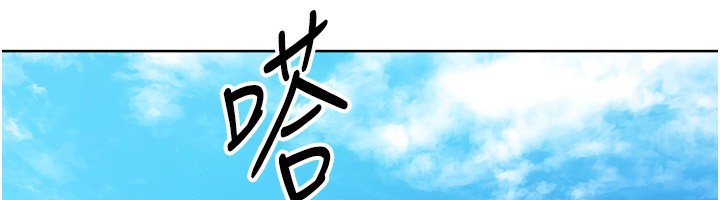 Set up!排球少女