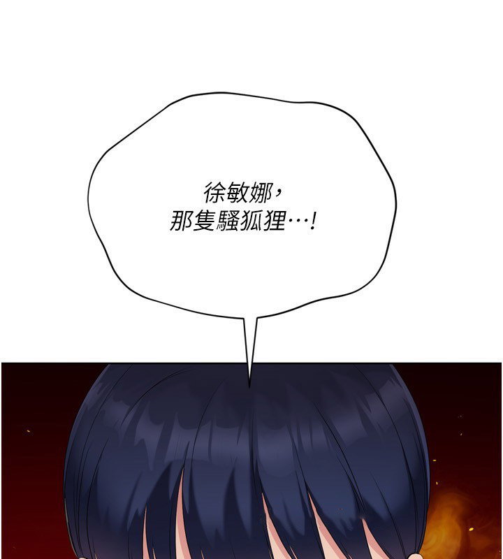 Set up!排球少女
