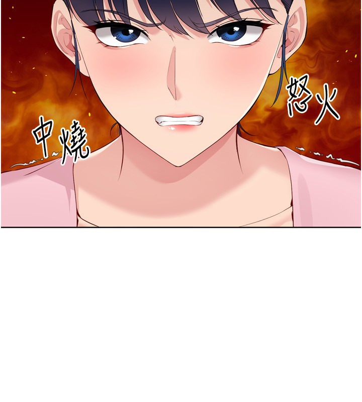 Set up!排球少女
