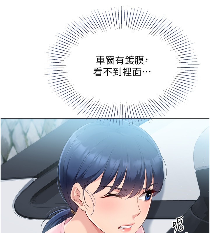 Set up!排球少女