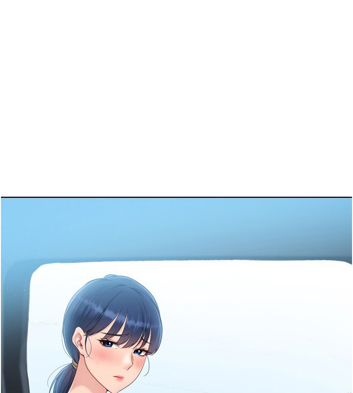 Set up!排球少女