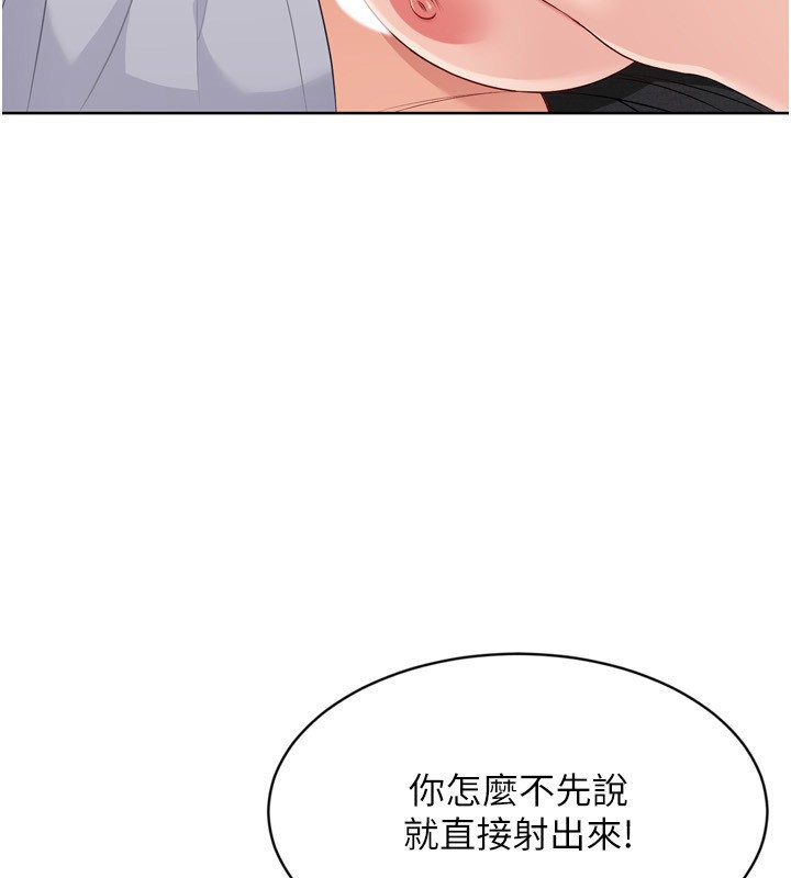 Set up!排球少女