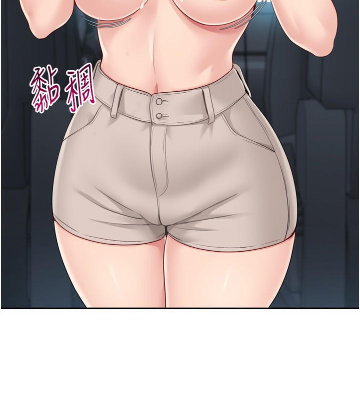 Set up!排球少女