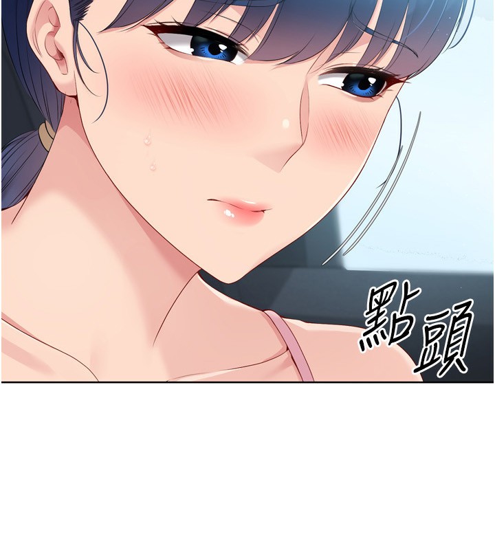 Set up!排球少女