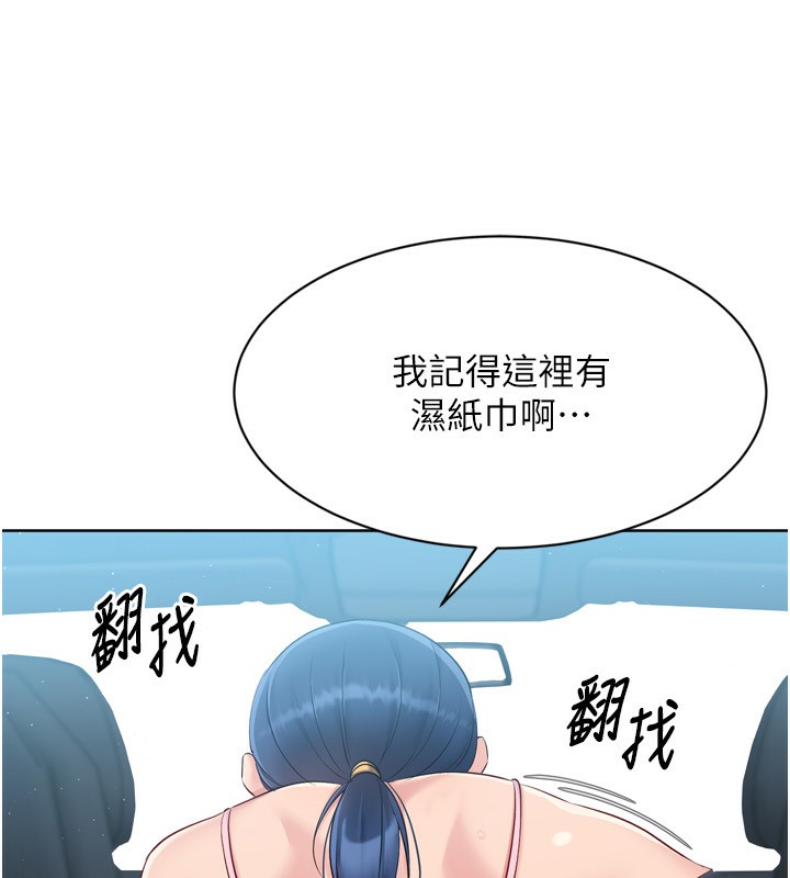 Set up!排球少女