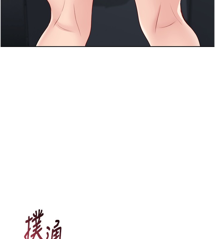 Set up!排球少女