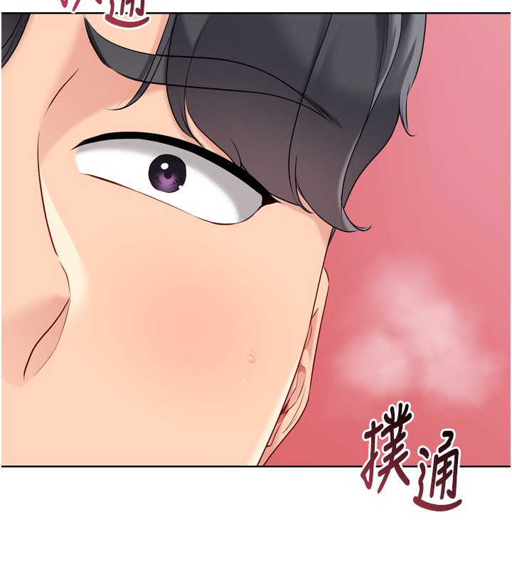 Set up!排球少女