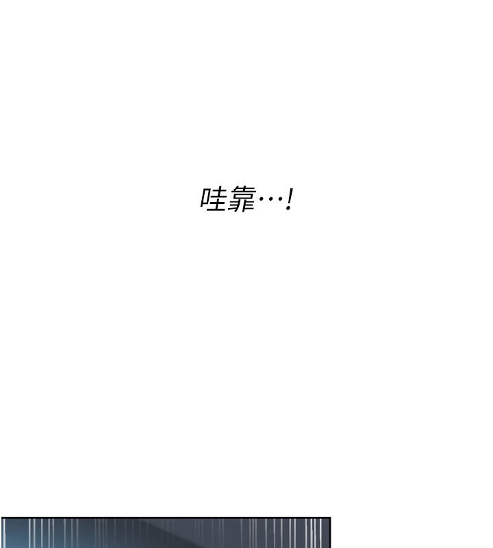 Set up!排球少女